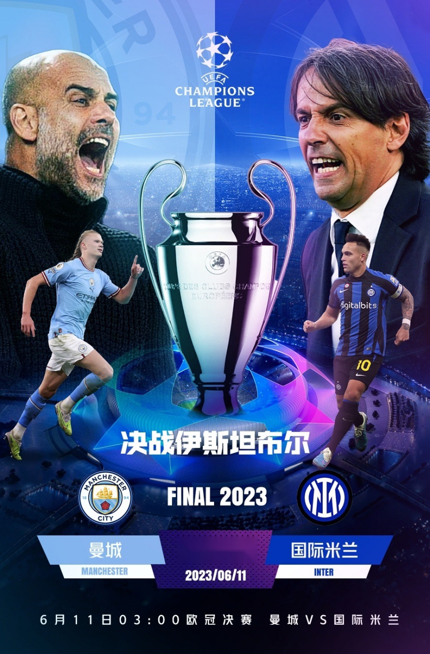 正在更新（欧冠决赛}苏丹另外土库曼斯坦比分球员对比-视角拆解