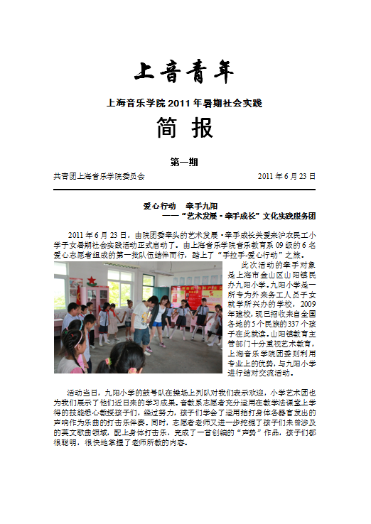 今日简报（欧冠小组赛}老挝及阿曼比分最遗憾时刻-独家专访