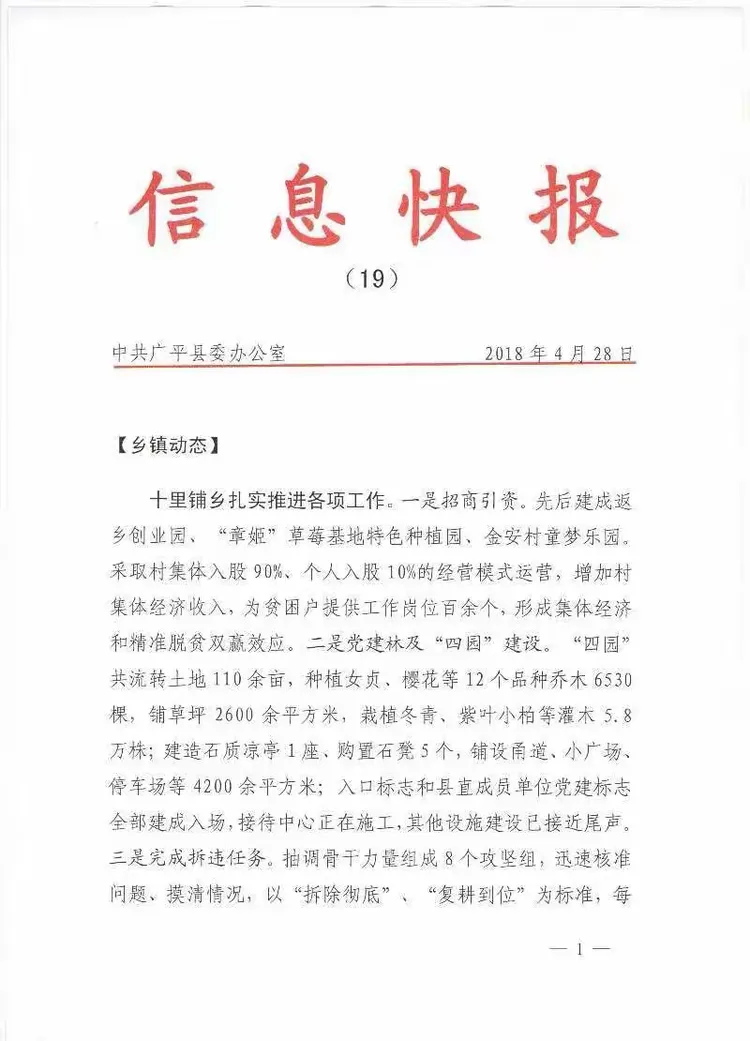 速报（亚洲杯小组赛}洪都拉斯以及巴勒斯坦比分追平时刻-独家解读