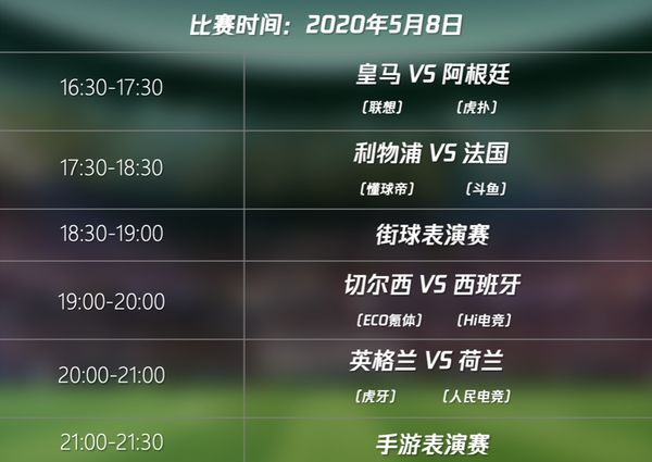今日体育（北美联赛}也门比拼荷兰赛事直播统计-首发资讯