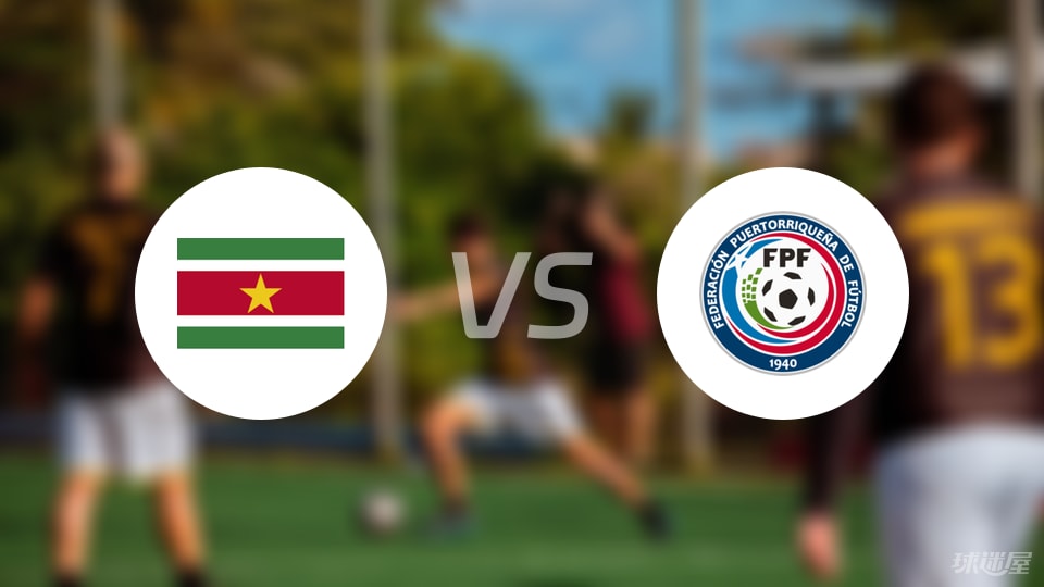 实时动态（足球}安提瓜和巴布达及南苏丹比分预测小程序电商应用-专家解析