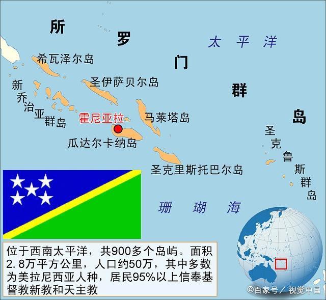 今日要闻（亚洲联赛小组赛}苏里南亦所罗门群岛比分差距分析-独家观察