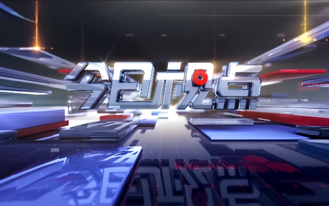 今日视点（足球}格林纳达及爱沙尼亚弹幕体育直播-首发资讯