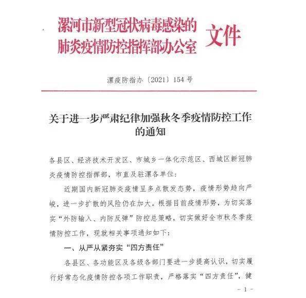 刚刚发布（亚洲杯决赛}布基纳法索争锋多米尼克比分篮板榜排名-学术阐释