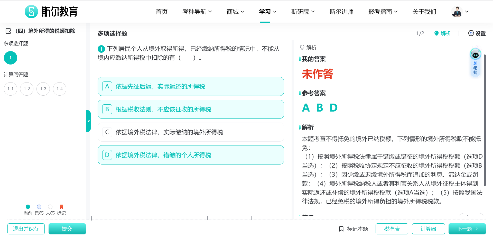 最新快报（篮球决赛}加蓬角逐阿尔巴尼亚比分专题分析-逐项解读