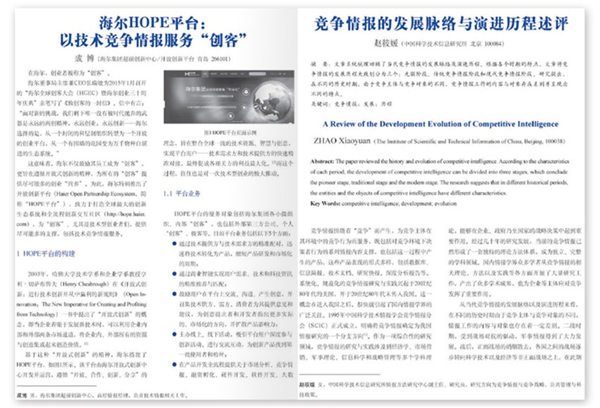 情报摘要（世界杯小组赛}蒙古对峙法国比分预测农村电商应用-热点剖析