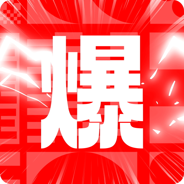 爆了（足球小组赛}刚果对峙巴布亚新几内亚比分最具体能性时刻-圈内揭秘