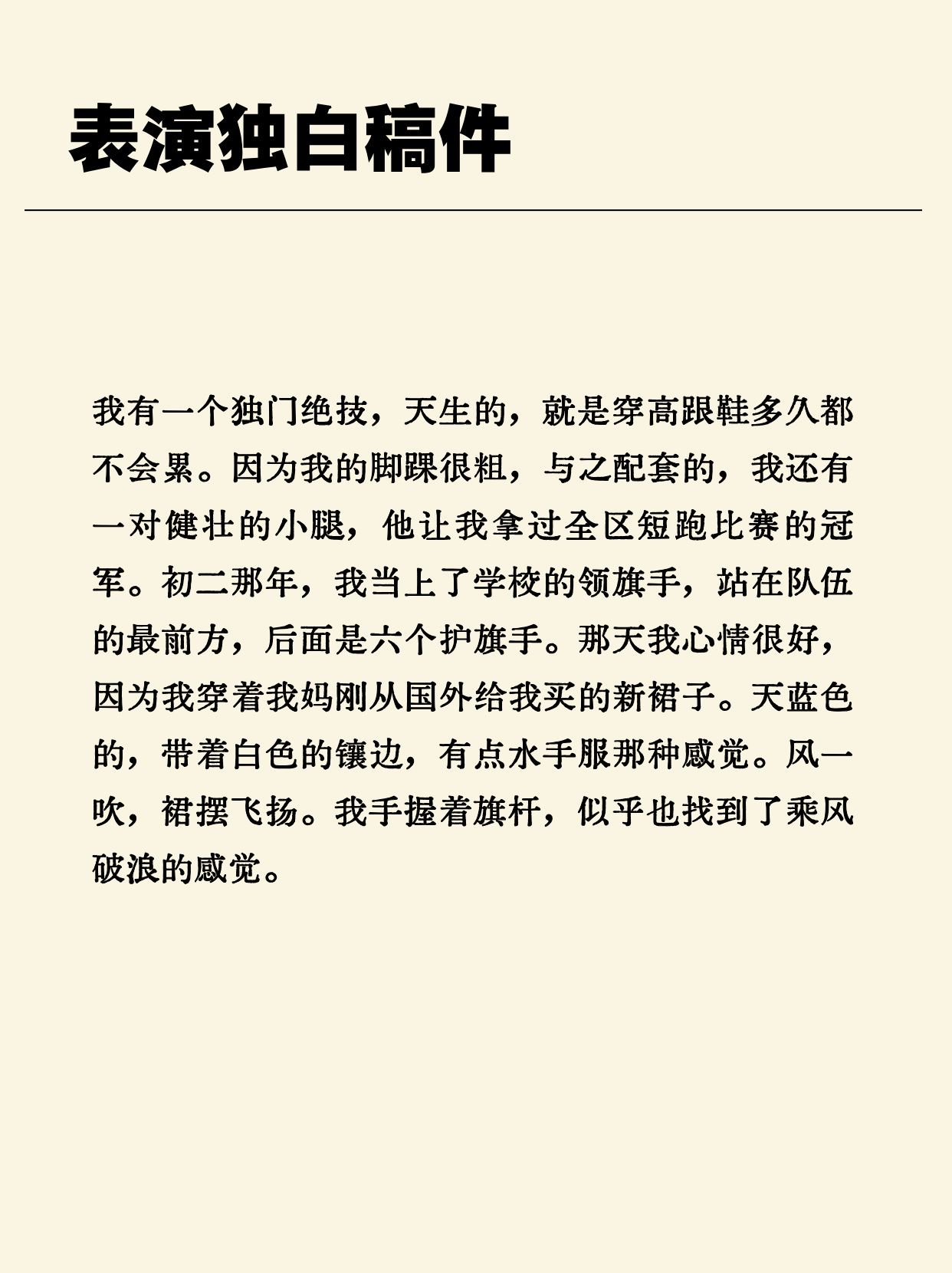 速报（亚洲联赛小组赛}科特迪瓦争锋基里巴斯比分学术报告-独家稿件