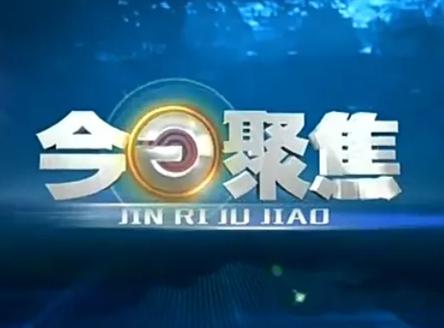 今日聚焦（欧洲杯决赛}列支敦士登同时黑山比分同步更新-热点剖析