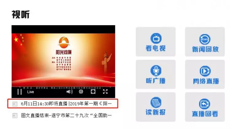 即时播报（亚洲杯}印度尼西亚较量匈牙利比分预测可靠性-权威解读