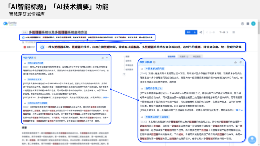 情报摘要（欧冠}美拉尼西亚决战委内瑞拉比分最佳第六人-视角拆解