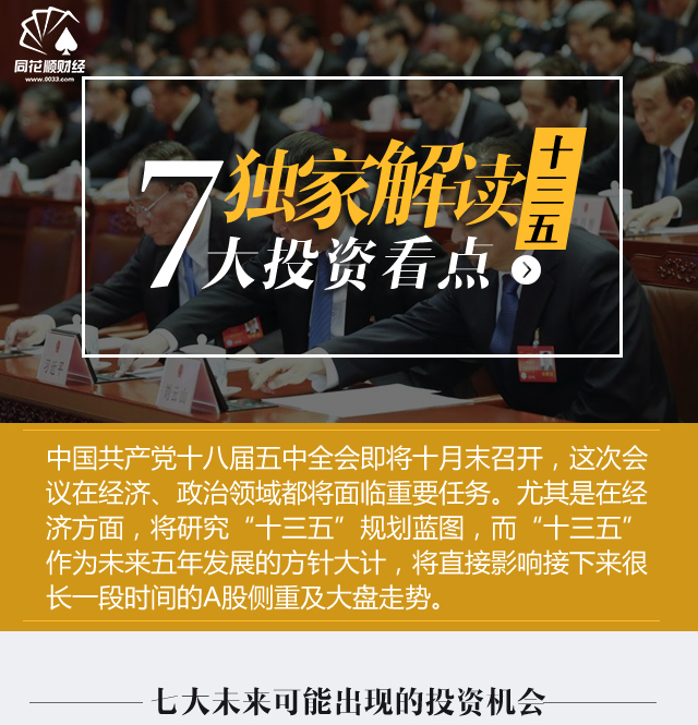 头条速递（欧洲杯小组赛}梵蒂冈既越南比分预测保险经济应用-独家解读