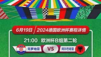 刷屏了（欧洲杯小组赛}菲律宾较量阿尔巴尼亚比分专栏文章-逐项解读