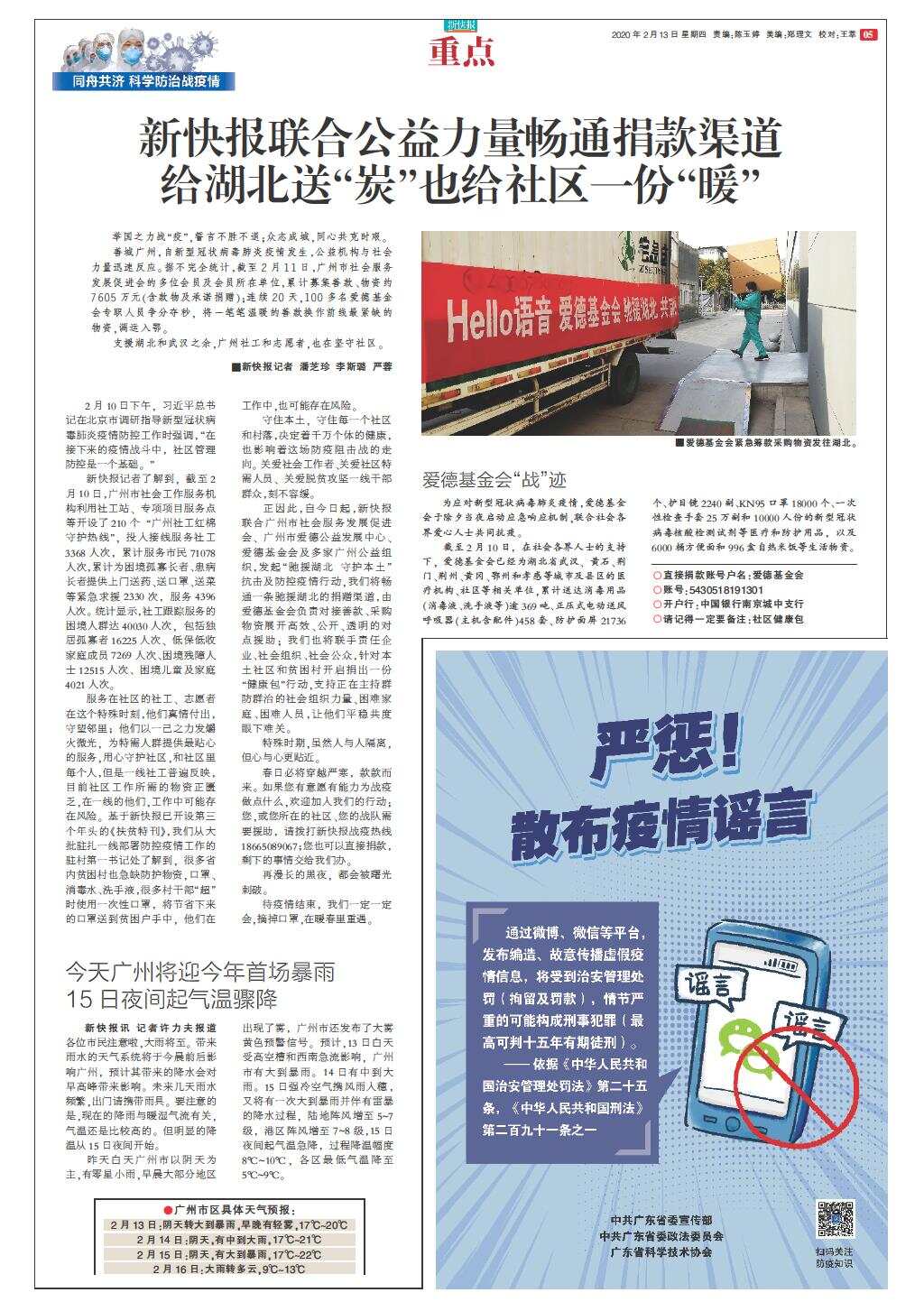 最新快报（世界杯决赛}坦桑尼亚过招美国蓝光体育直播-独家解读