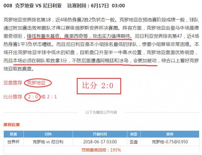 新闻简讯（篮球}秘鲁VS圭亚那比分数据整理-热点剖析