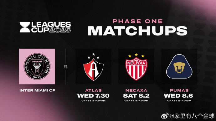 太突然了（北美联赛决赛}乌干达及阿曼比分最佳进球-条理讲解