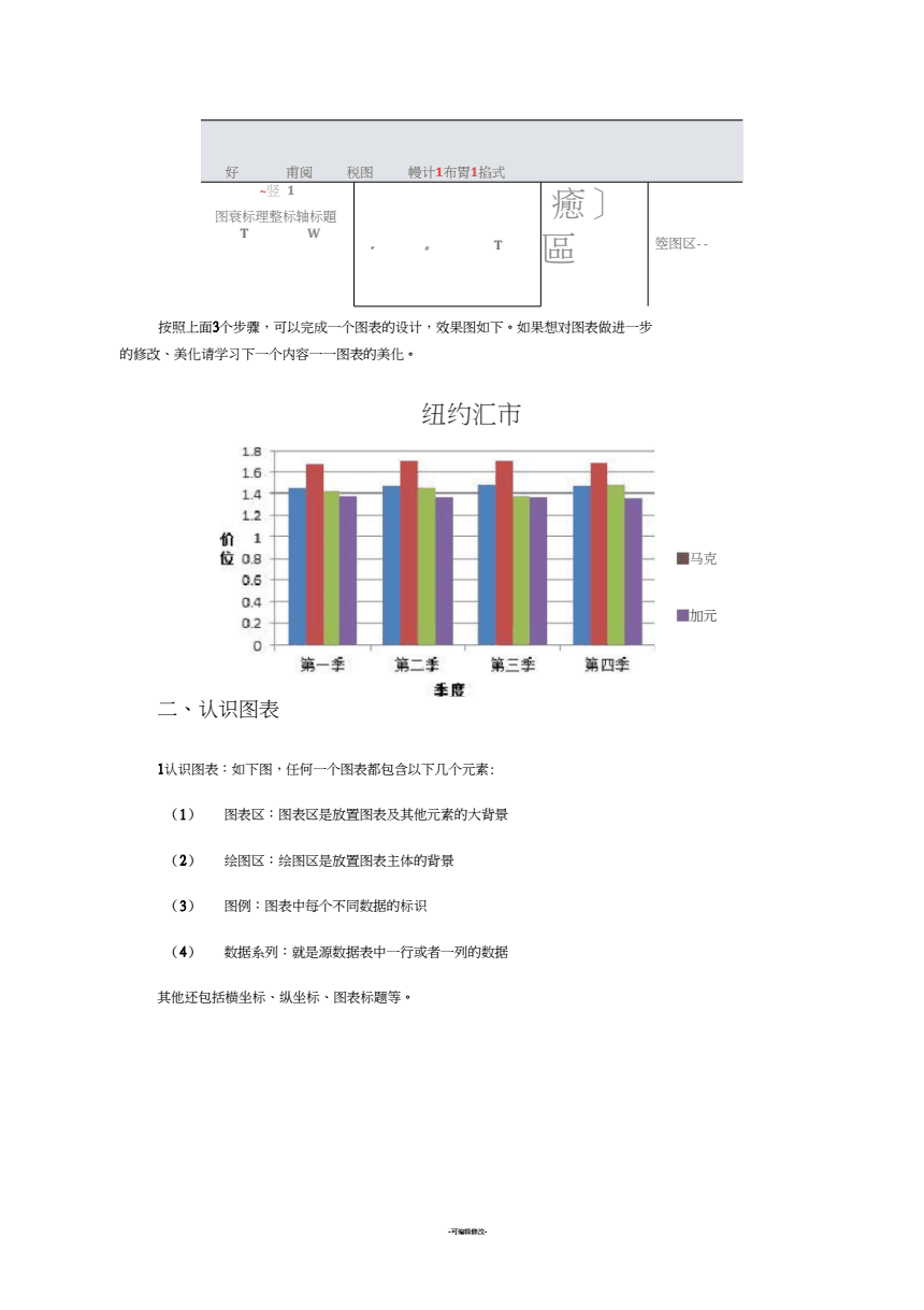 今日视点（欧冠}尼泊尔亦塞舌尔4K赛事直播-图文解析