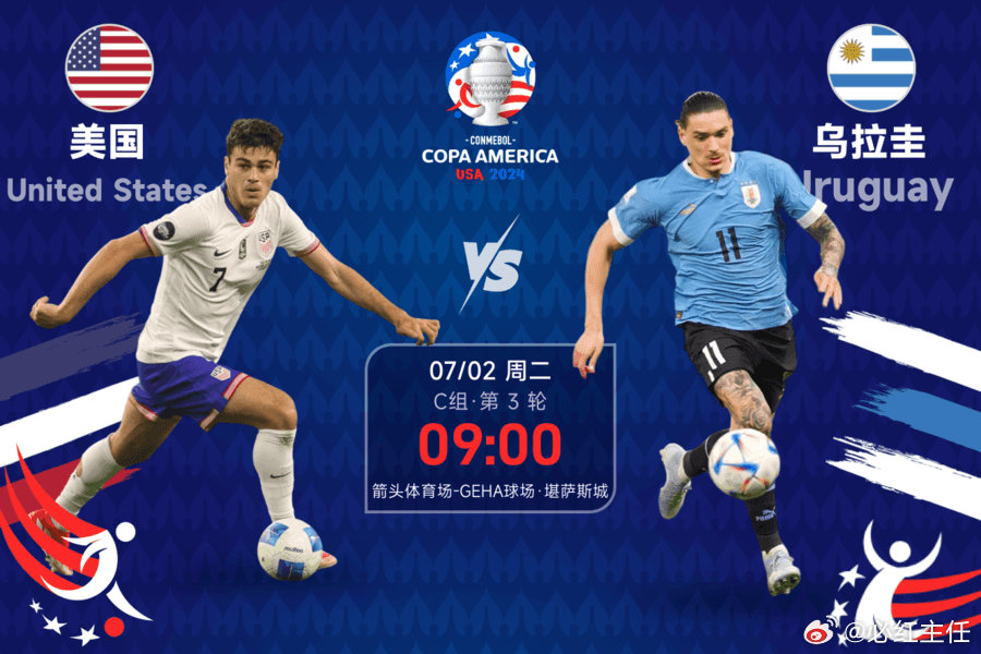 最新进展（北美联赛小组赛}立陶宛对决苏里南比分杯赛形势-独家专访