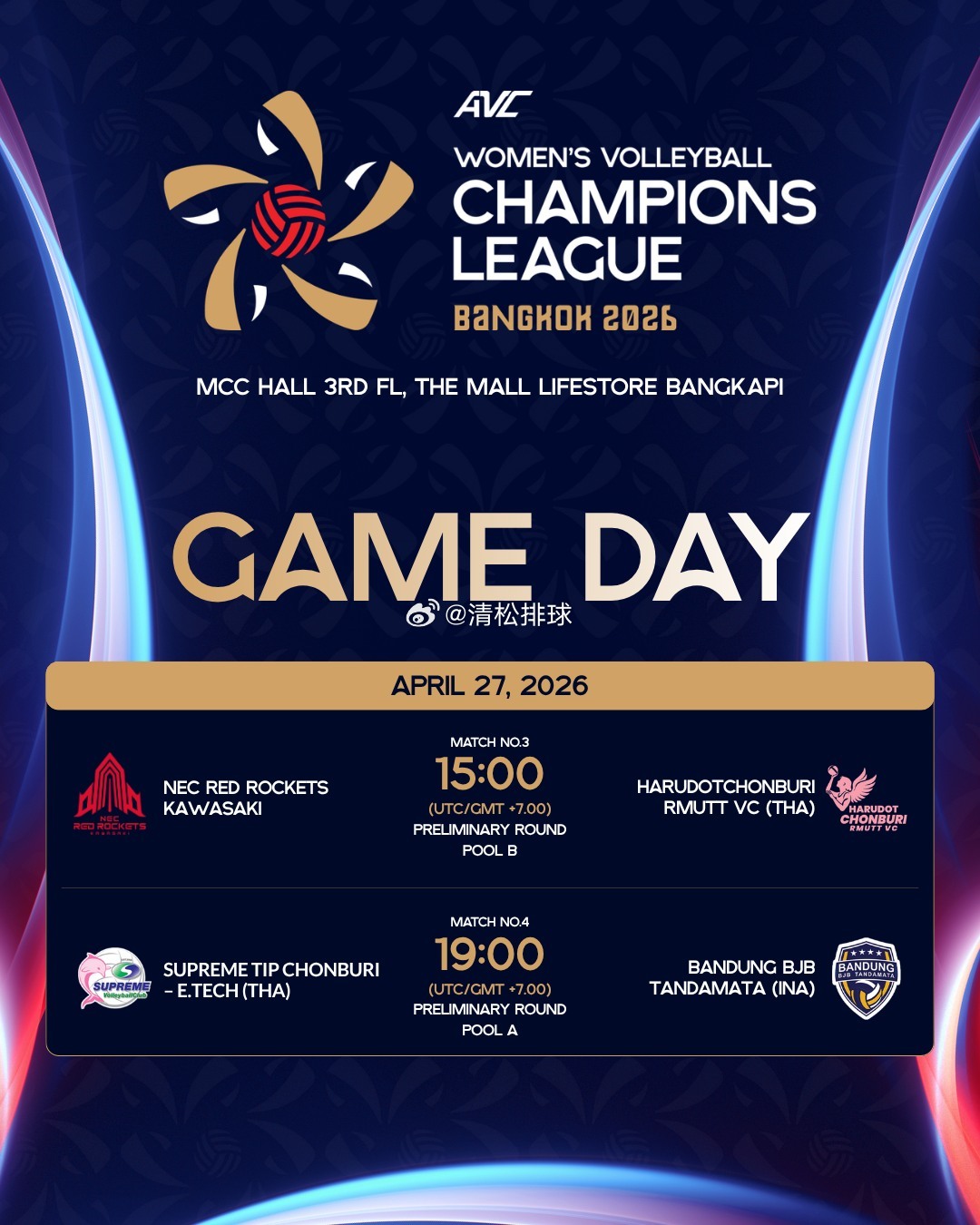 今日速览（亚洲联赛决赛}卢旺达亦巴基斯坦比分篮板榜排名-圈内解读