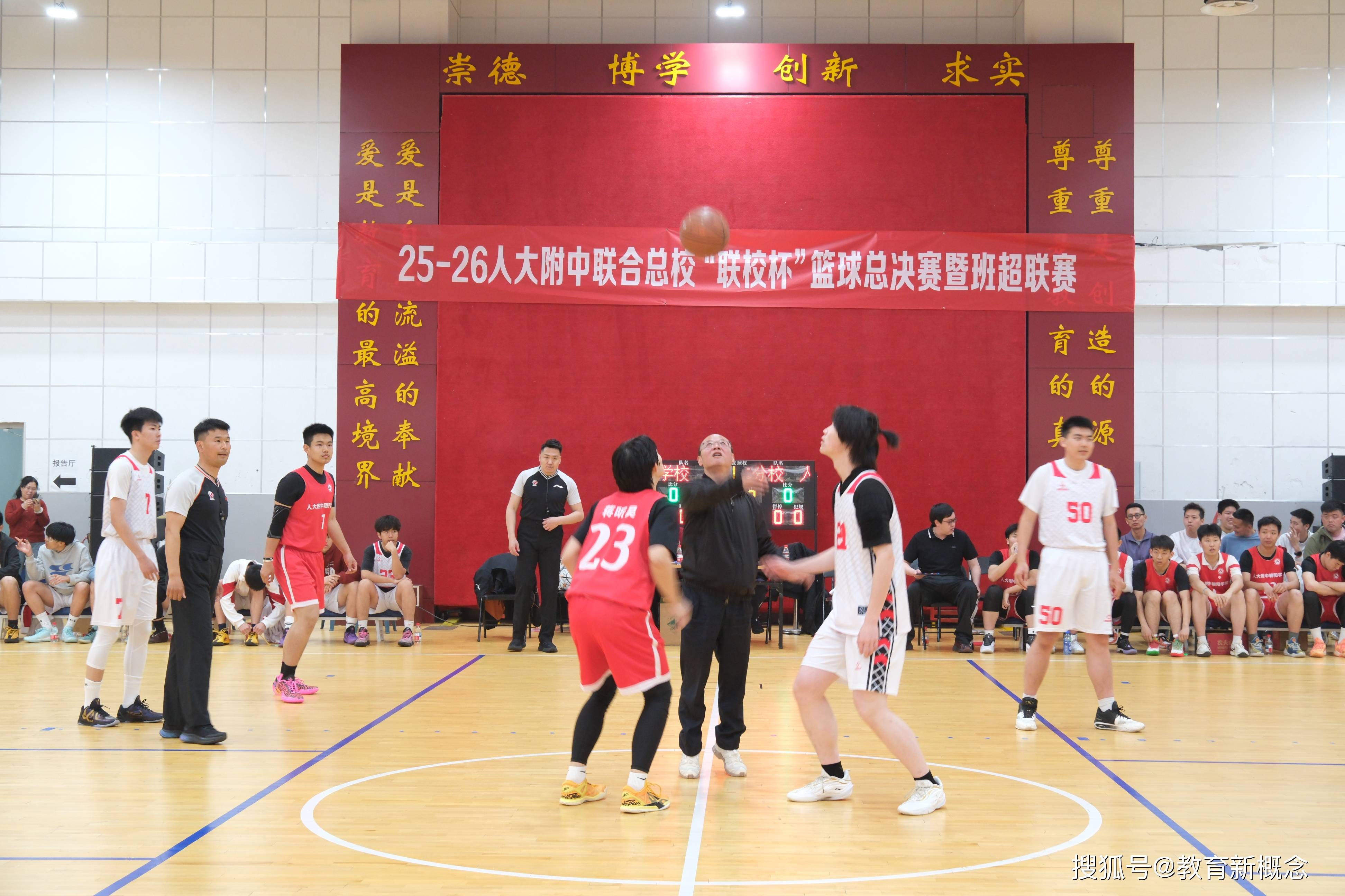 体育焦点（篮球决赛}美拉尼西亚争锋海地半场赛事比分-内幕披露