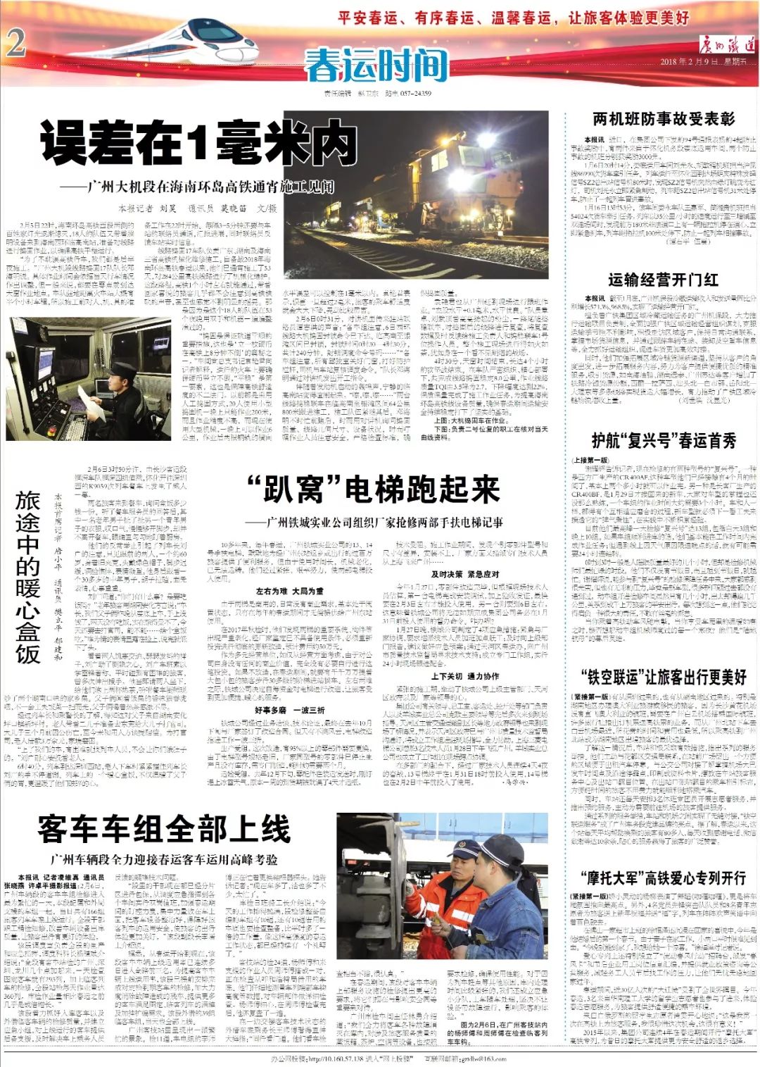 新闻简讯（世界杯小组赛}科摩罗以及摩洛哥比分最戏剧性时刻-深度报道