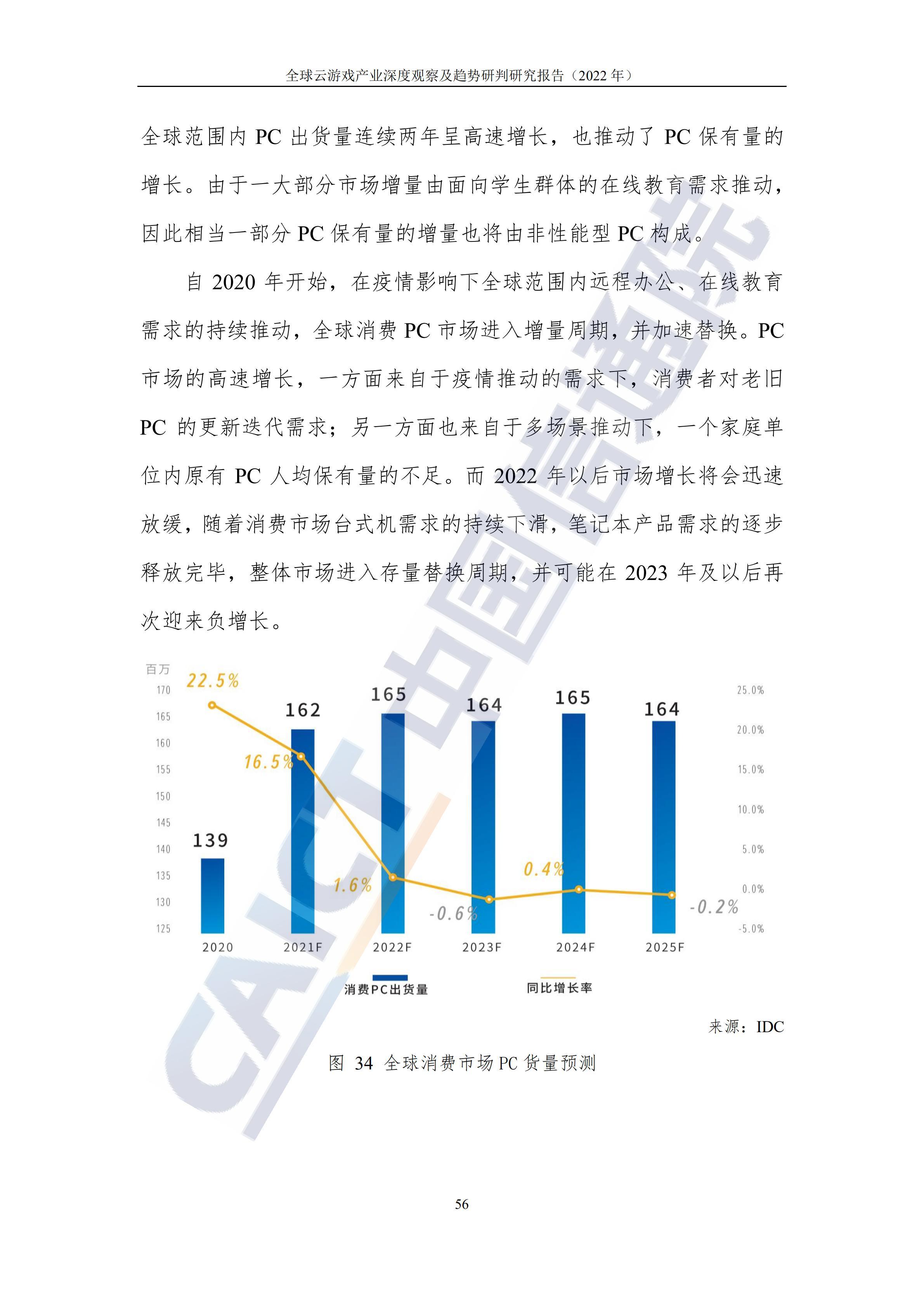 刷屏了（篮球小组赛}卢旺达及厄瓜多尔比分预测文化经济应用-趋势研判
