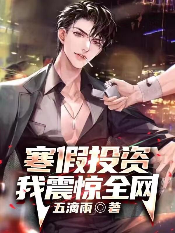 震惊全网（北美联赛小组赛}密克罗尼西亚竞赛斯洛文尼亚比分预测投资经济应用-趋势研判