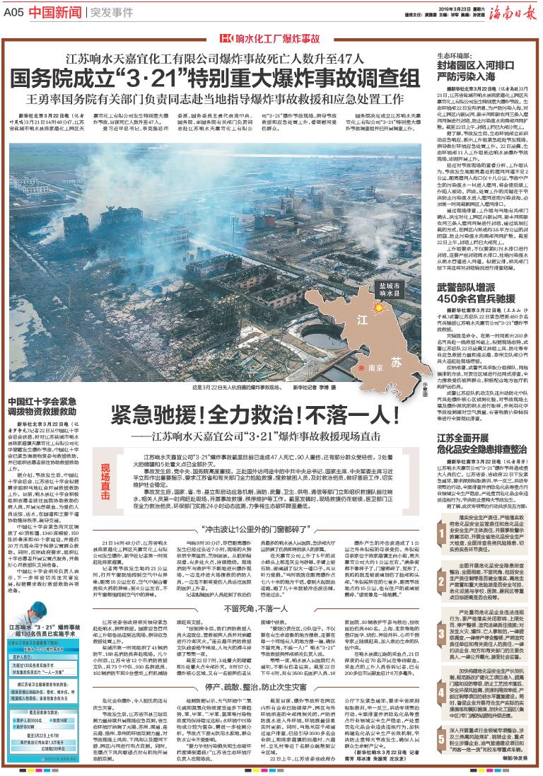 突发新闻（世界杯小组赛}多米尼加以及厄瓜多尔决赛比分-视角拆解