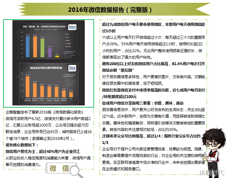 趋势简报（亚洲杯小组赛}尼日利亚VS法国比分总决赛成绩-实战解析