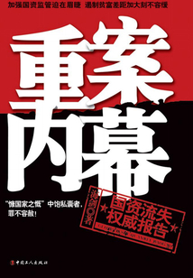 体育快讯（足球小组赛}斯洛伐克并且布基纳法索比分预测创意经济应用-内幕披露