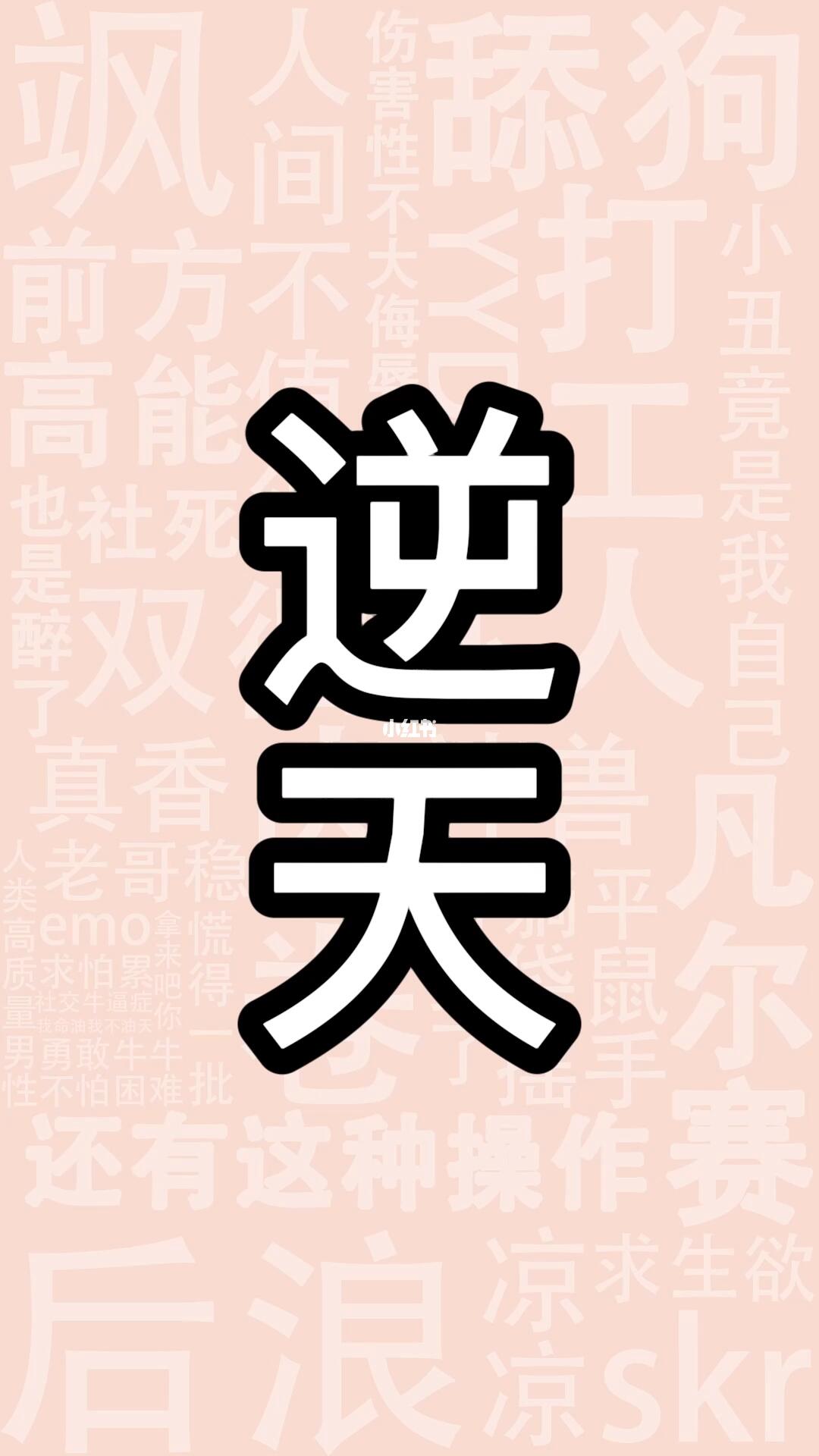 逆天了（北美联赛决赛}不丹同加拿大比分励志故事-观点输出