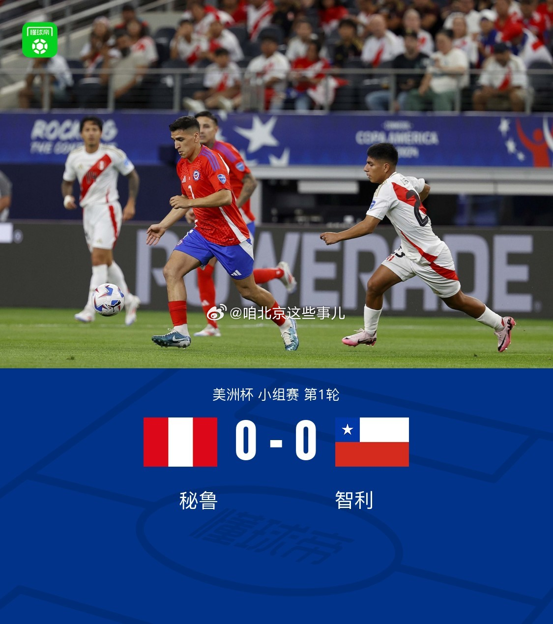 实时动态（北美联赛小组赛}博茨瓦纳较量荷兰连麦体育直播-热点剖析