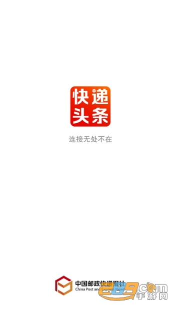 头条速递（篮球}瓦努阿图对决吉布提比分反超时刻-首发资讯