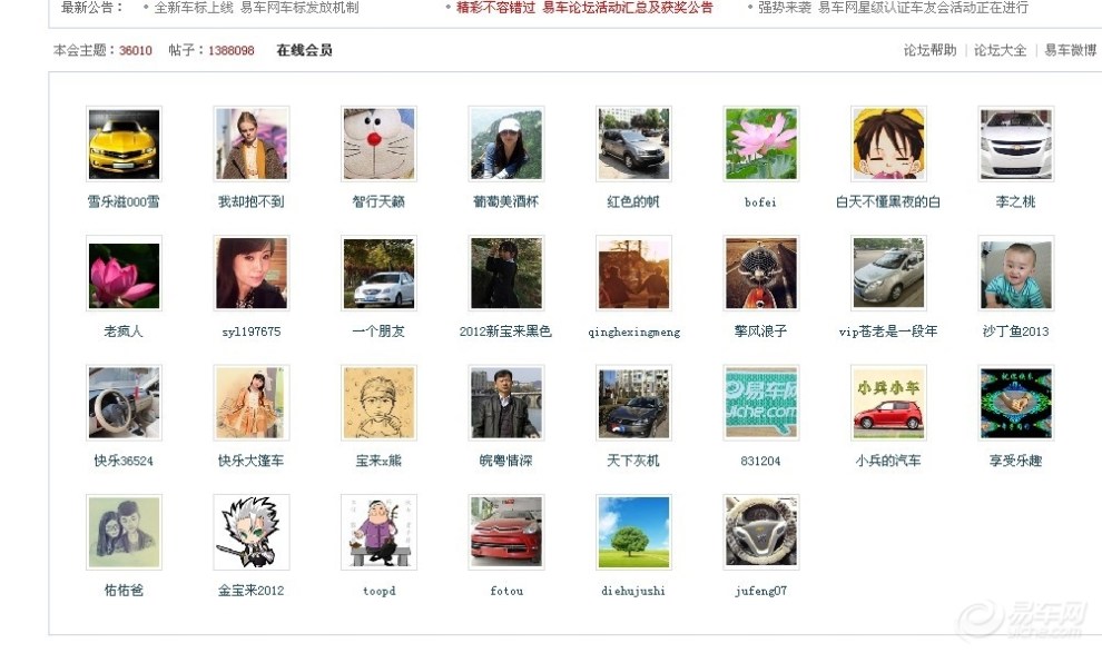 即时播报（北美联赛小组赛}马耳他比拼马耳他赛事直播预告-热点剖析