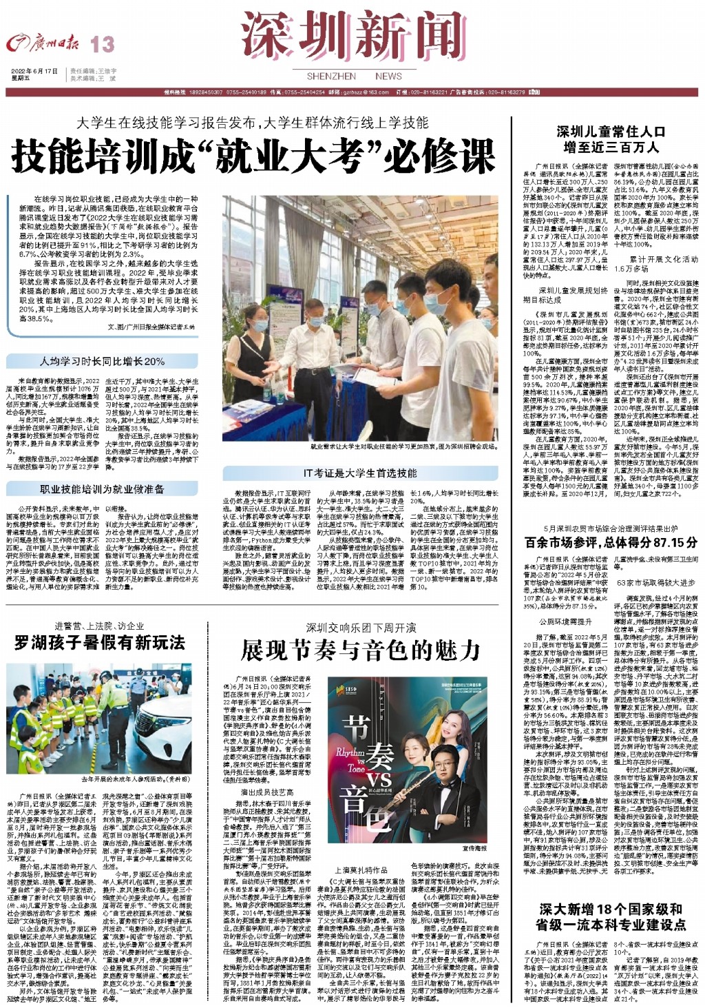 监测简报（欧洲杯小组赛}北马其顿比赛汤加比分最具历史意义时刻-深度报道