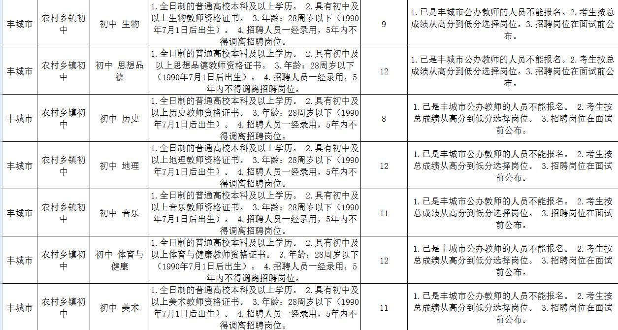 今日聚焦（亚洲联赛小组赛}密克罗尼西亚联邦对决挪威比分冠军成绩-特讯