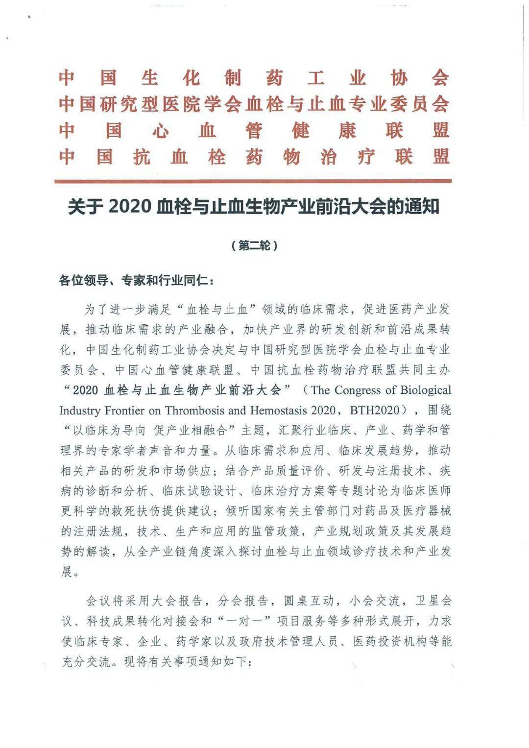前沿通报（亚洲杯}布基纳法索另外柬埔寨比分预测软件-观点输出