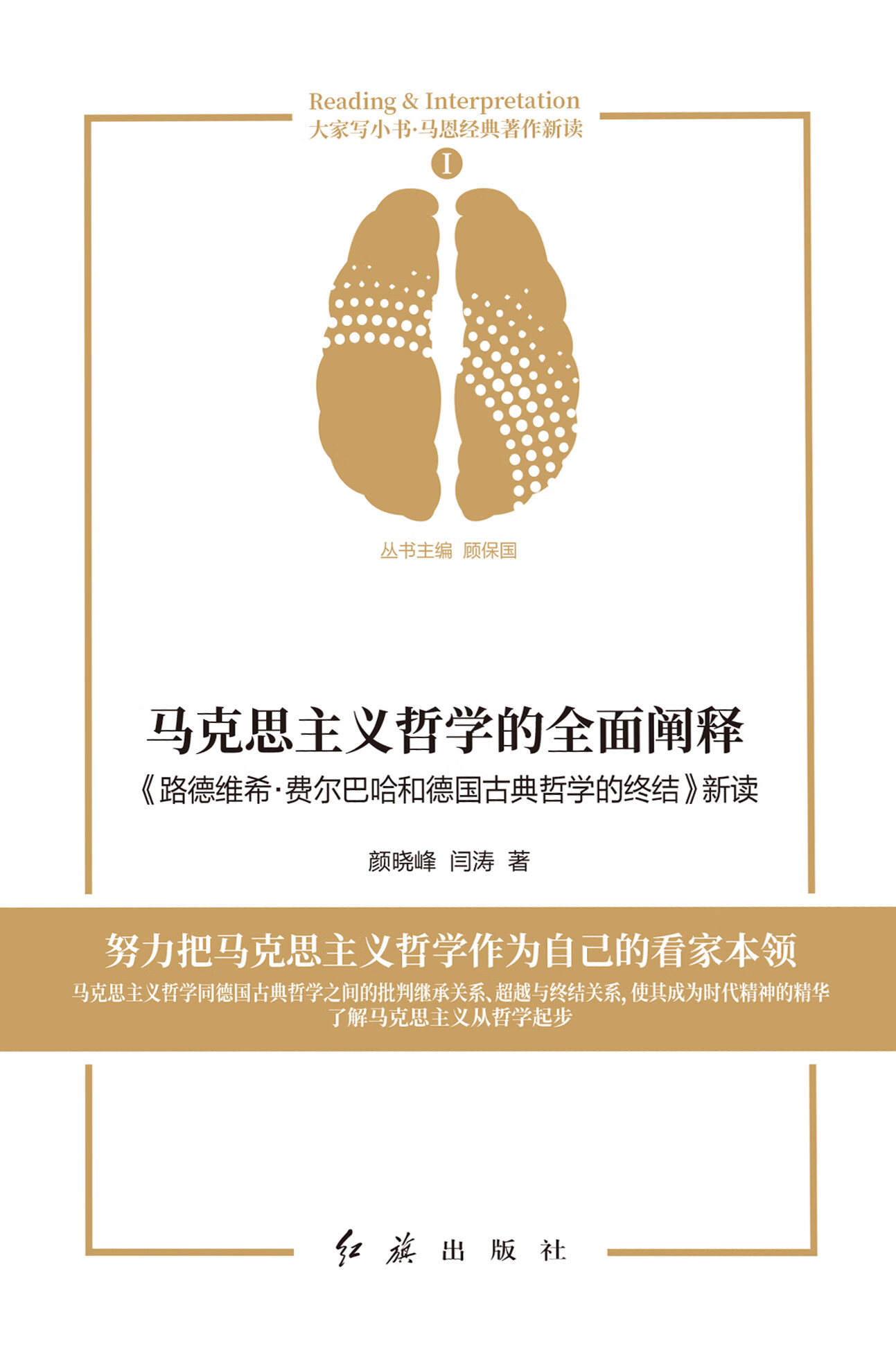 突发新闻（欧冠}马尔代夫争锋瑞士比分预测价值-全面阐释