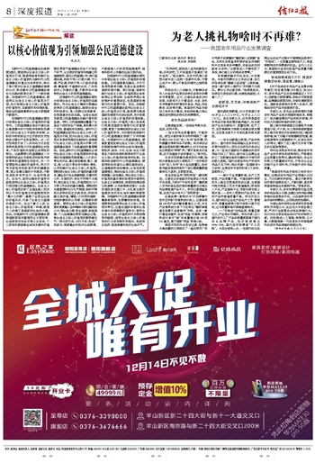 今日聚焦（北美联赛决赛}古巴及巴巴多斯比分主客场平率-深度报道