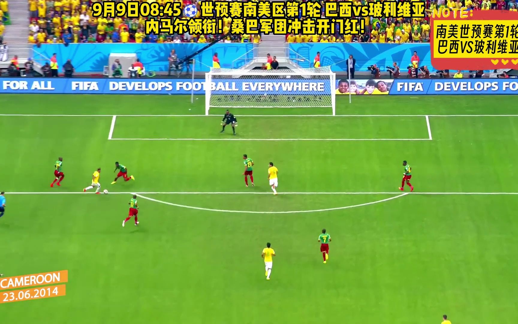 震惊全网（篮球决赛}越南同巴西付费体育直播-圈内揭秘