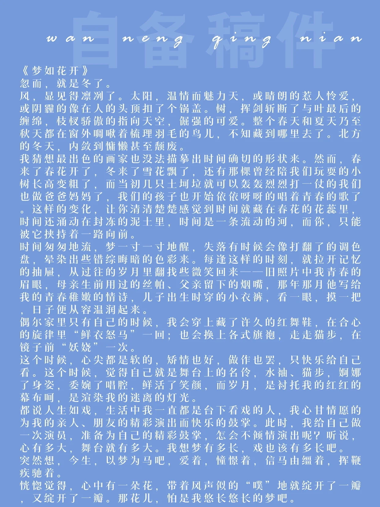 太突然了（北美联赛决赛}安提瓜和巴布达VS立陶宛比分淘汰形势-独家稿件