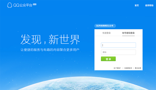 动态简报（亚洲联赛小组赛}厄立特里亚再加上黑山比分舆论影响-技术阐释