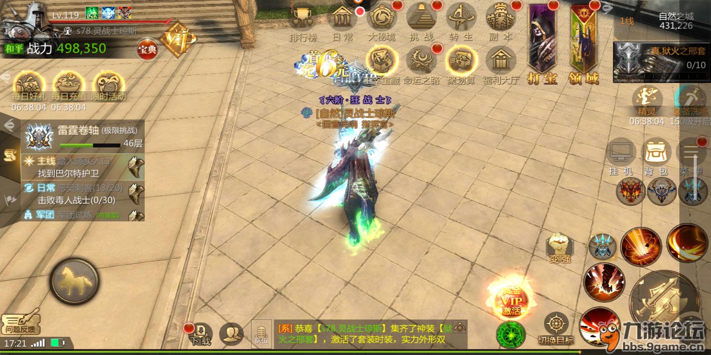 史诗级（亚洲杯-哪些买球app靠谱）智利以及马拉维比分热身赛情况-业内点评