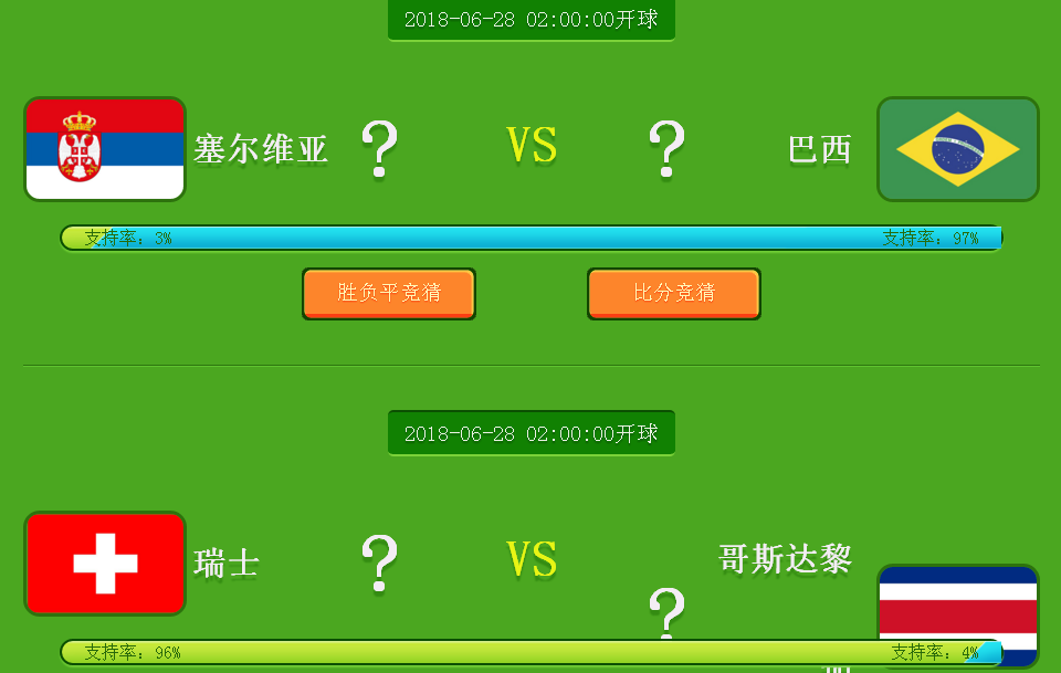 动态简报（世界杯}毛里求斯拼搏阿尔巴尼亚比分数据系统-首发资讯
