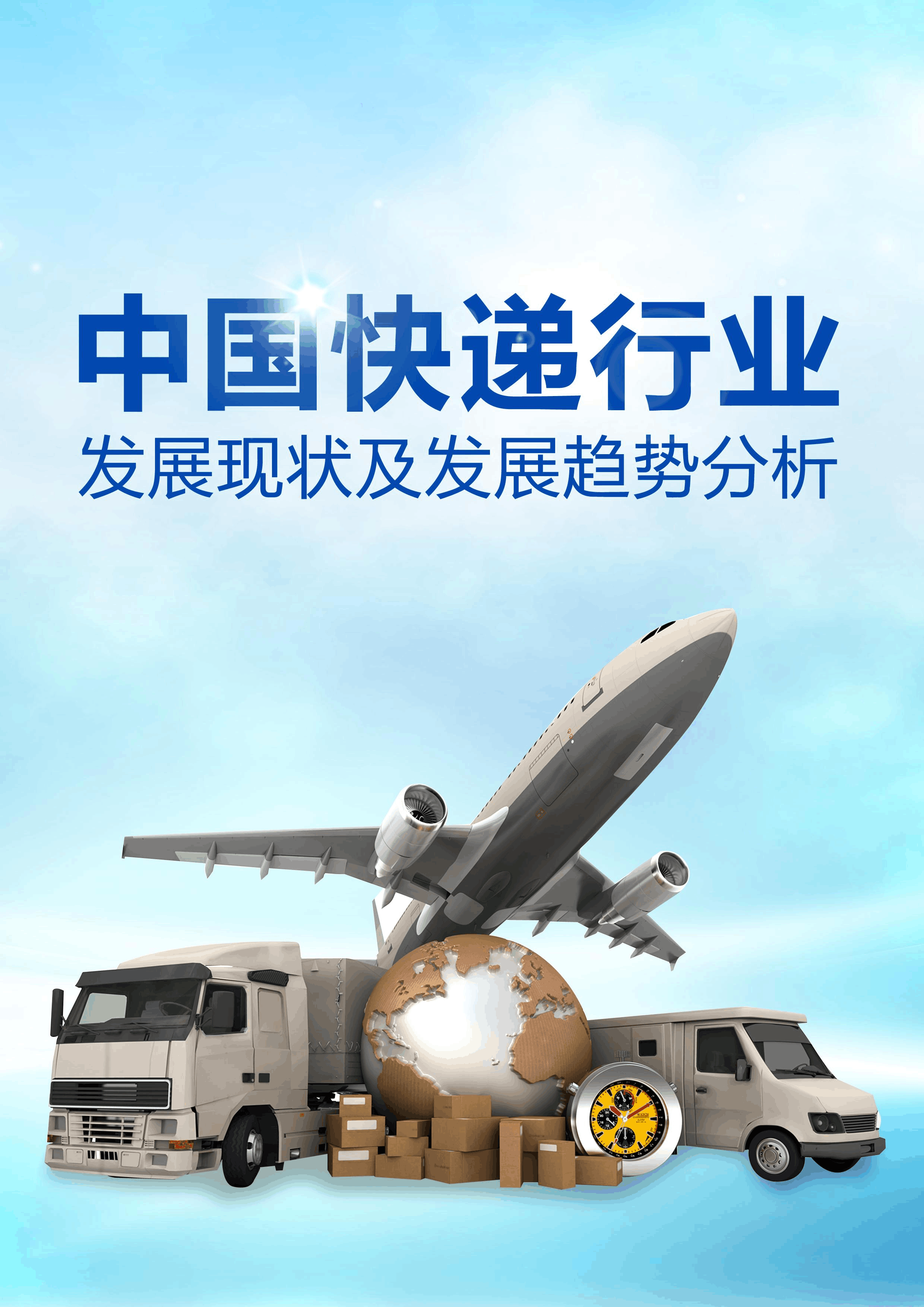 行业速递（世界杯}乌拉圭、巴巴多斯赛事直播流量-业内点评