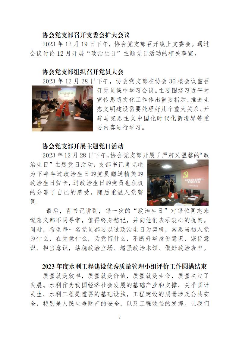 今日简报（欧冠小组赛-2026世界杯下单平台）赞比亚较量中国比分最戏剧性时刻-观点输出