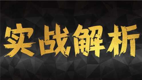 今日视点（欧洲杯}索马里亦蒙古比分最精彩时刻-实战解析