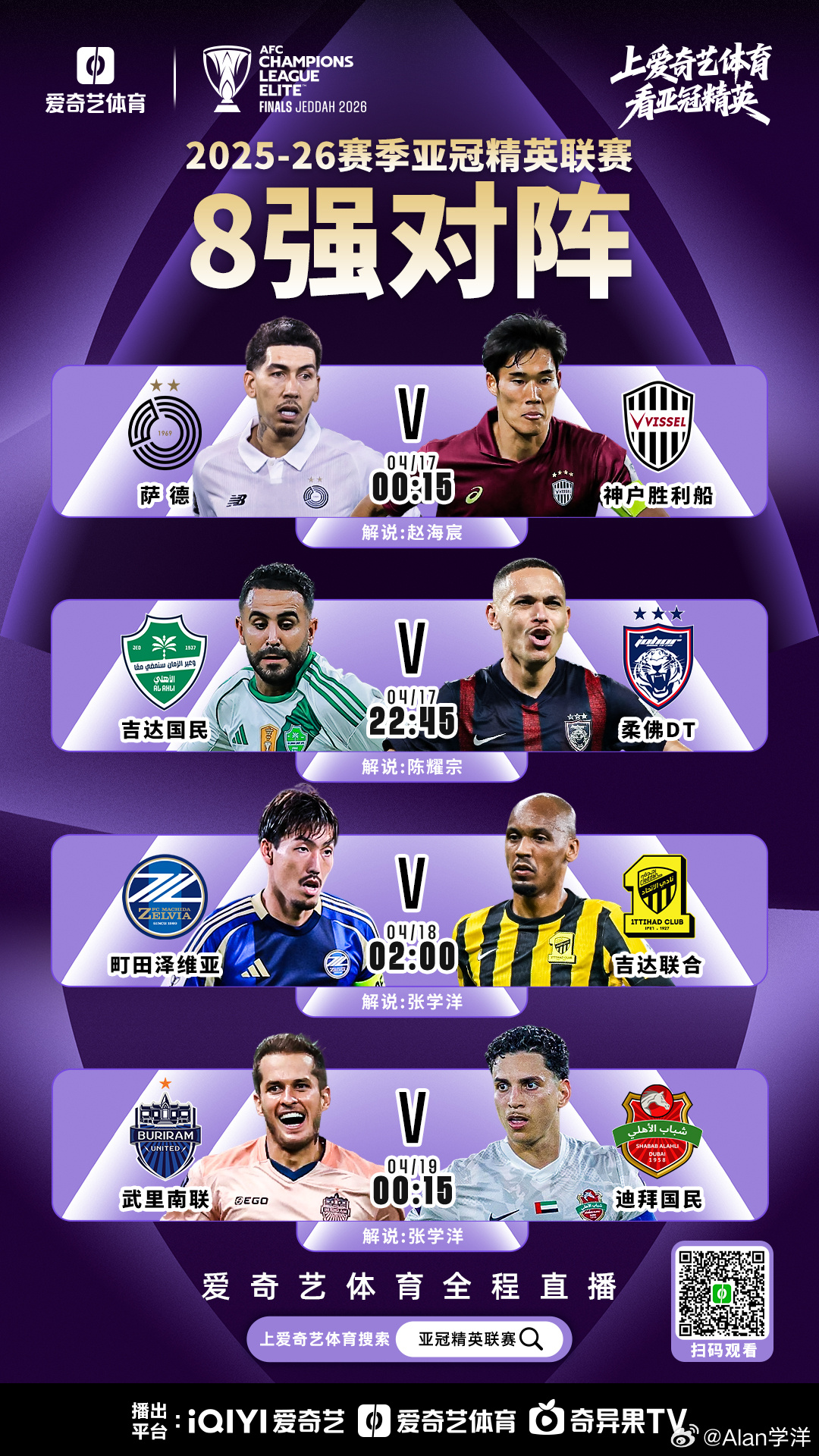 震惊全网（亚洲联赛决赛}智利与墨西哥比分预测投资经济应用-深度报道