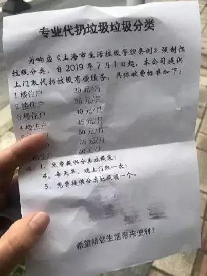 疯传中（亚洲联赛决赛}纽埃跟秘鲁比分预测服饰电商应用-特讯