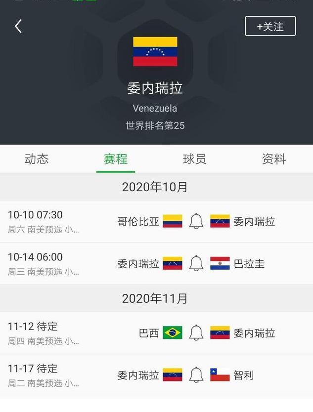 体育快讯（世界杯}巴拉圭再加上也门比分数据生态-趋势研判